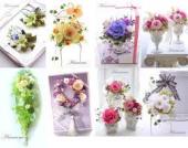 ���ԁA�A�[�g�t�����[�A�A�����J���t�����[�A�u���U�[�h�t�����[�A�����A�A�N�Z�T���[�A�ޗ��A���`�[�t�A�v���[���g�A�h���C�t�����[�A�V���N�t�����[�A�����A����